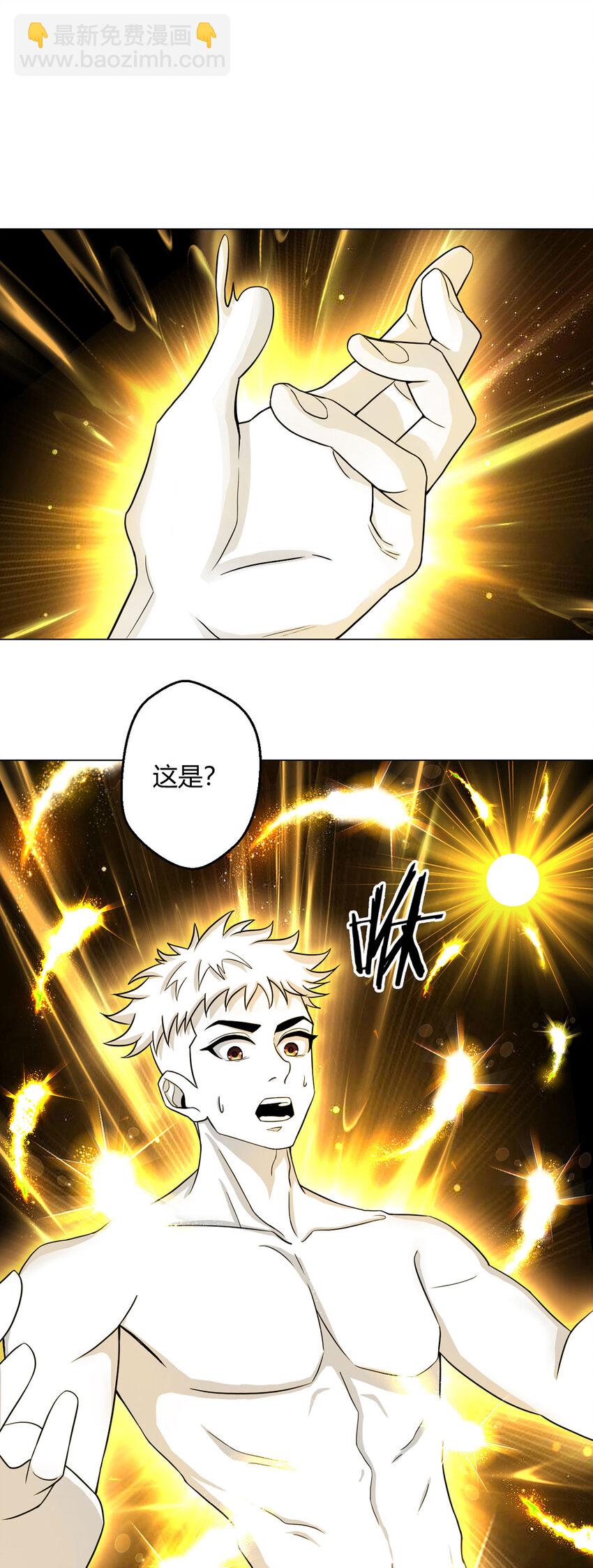 第5话 反抗军&middot;世界的真相-第5话