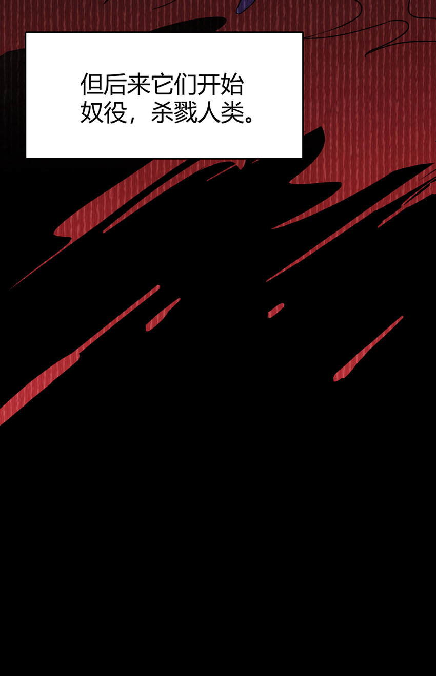 第5话 反抗军&middot;世界的真相-第5话