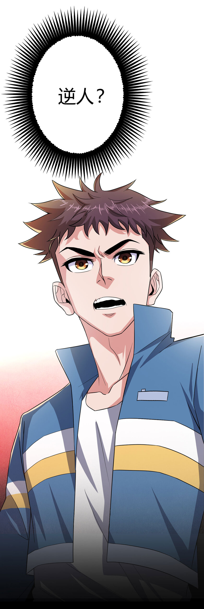 第5话 反抗军&middot;世界的真相-第5话