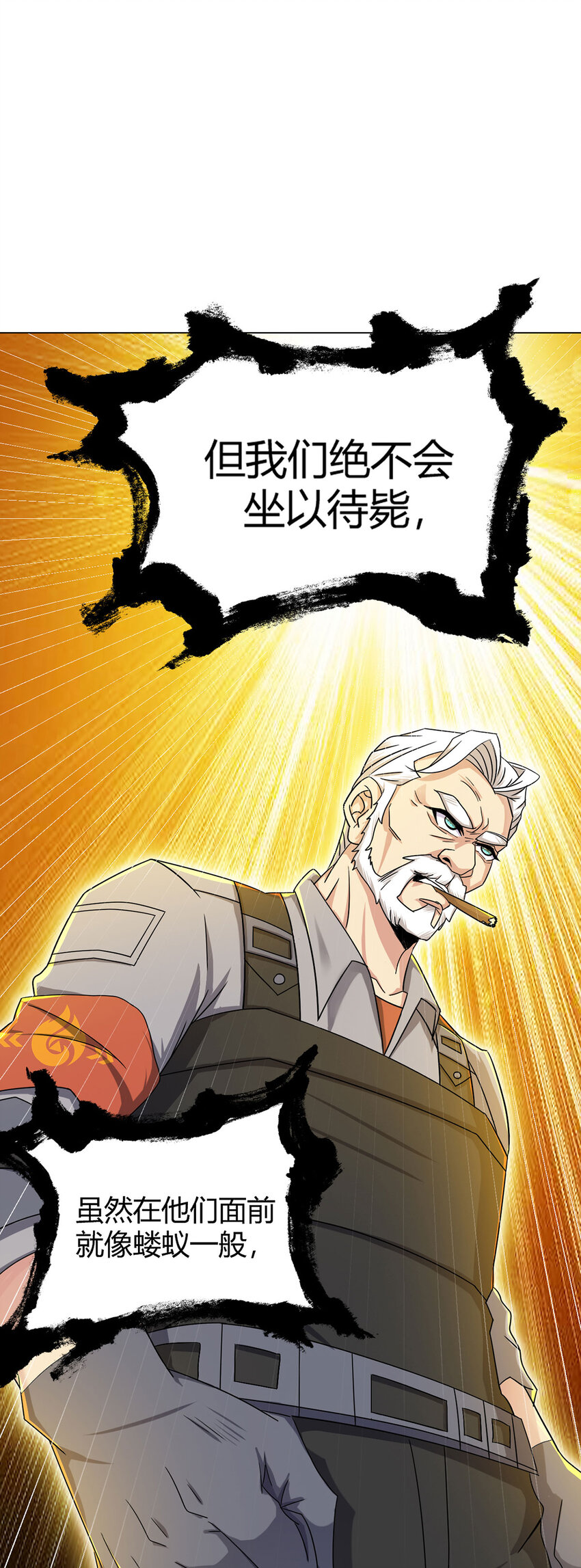 第5话 反抗军&middot;世界的真相-第5话