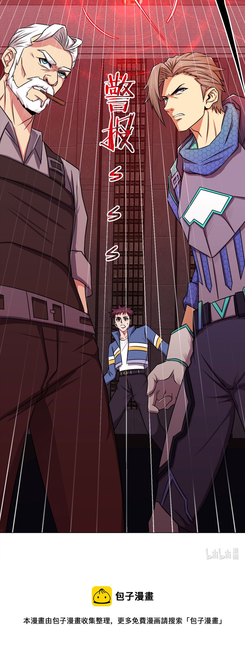 第5话 反抗军&middot;世界的真相-第5话