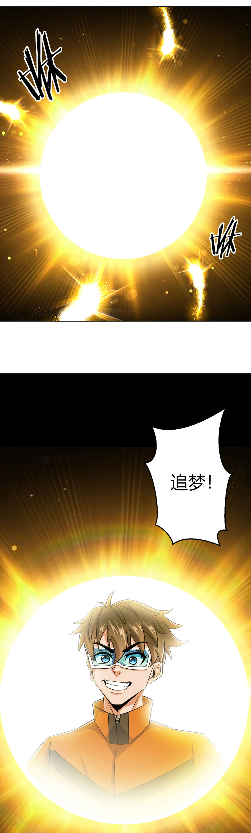 第5话 反抗军&middot;世界的真相-第5话