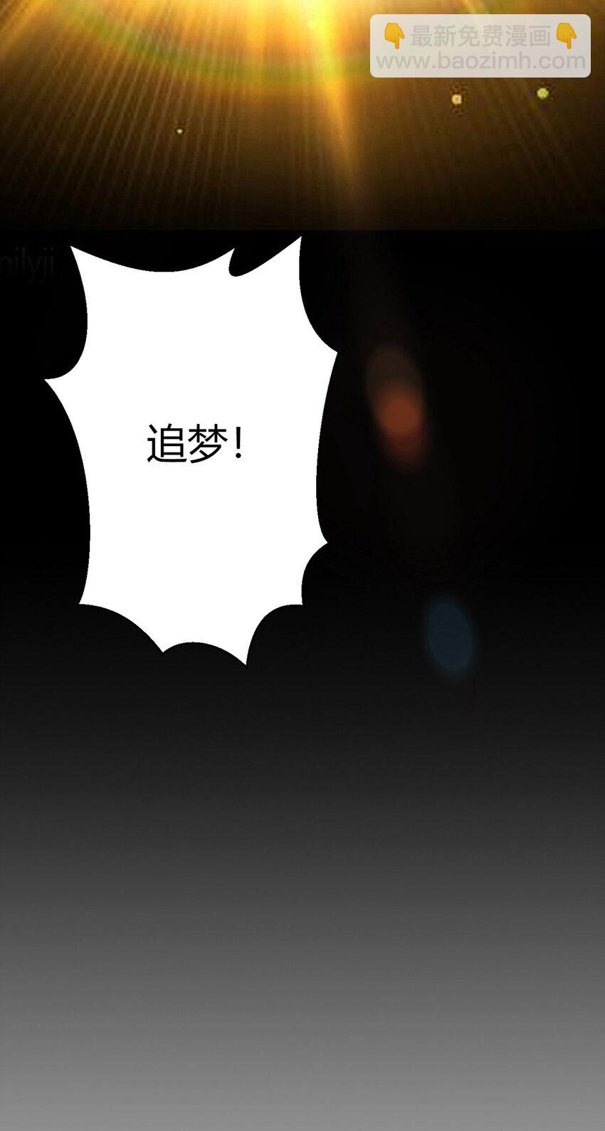 第5话 反抗军&middot;世界的真相-第5话