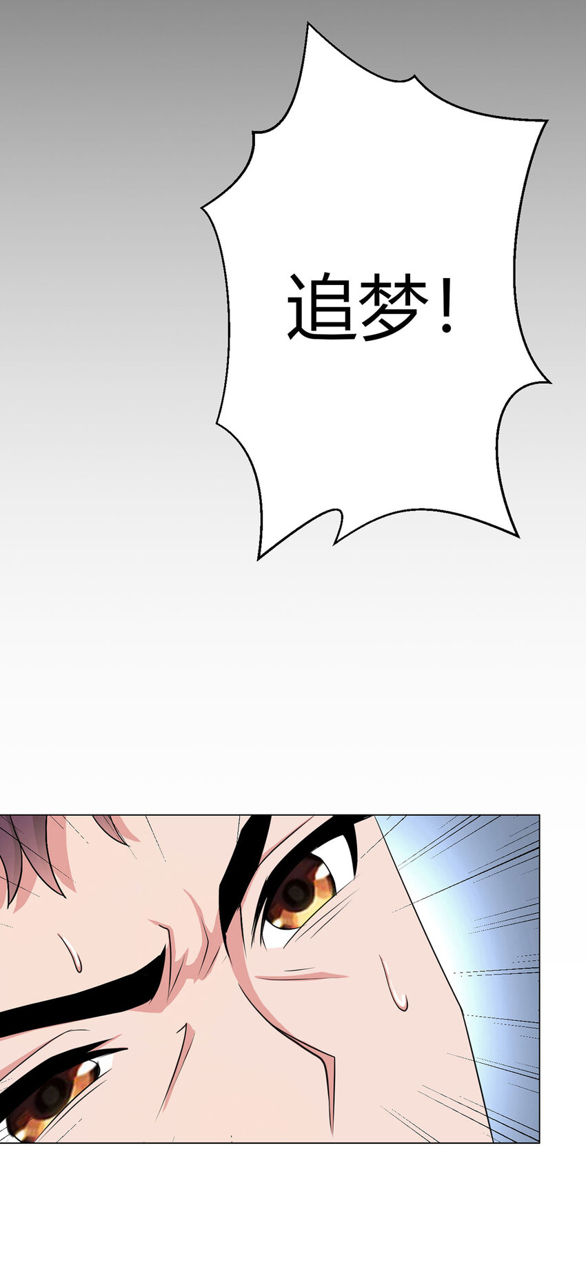 第5话 反抗军&middot;世界的真相-第5话