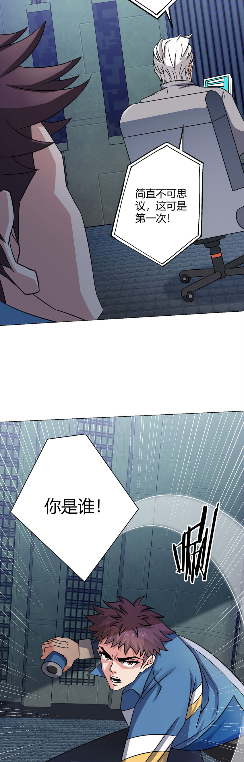 第5话 反抗军&middot;世界的真相-第5话