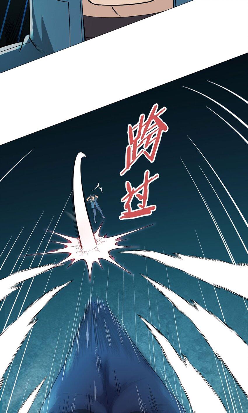 第42话 合作-第41话