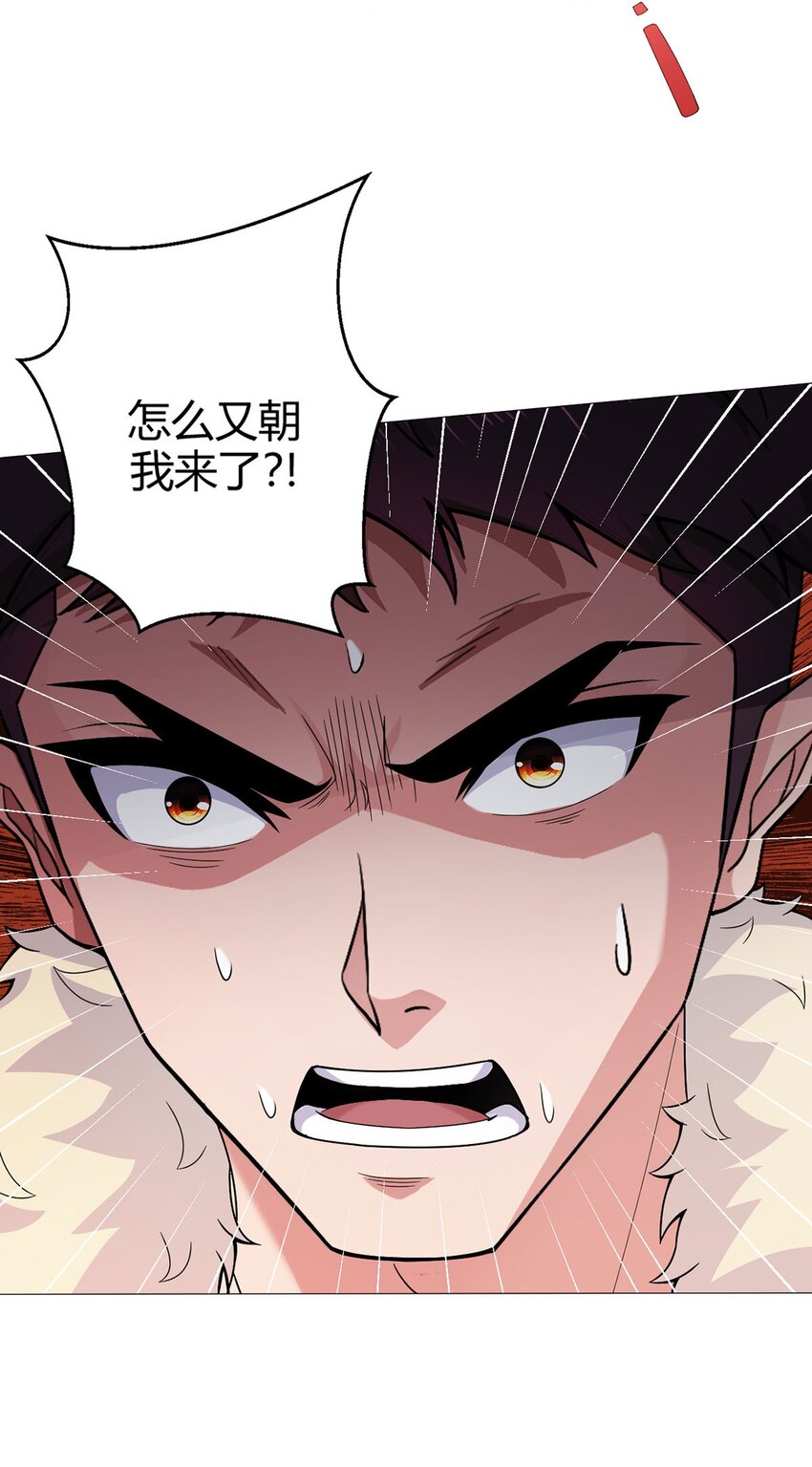 第42话 合作-第41话