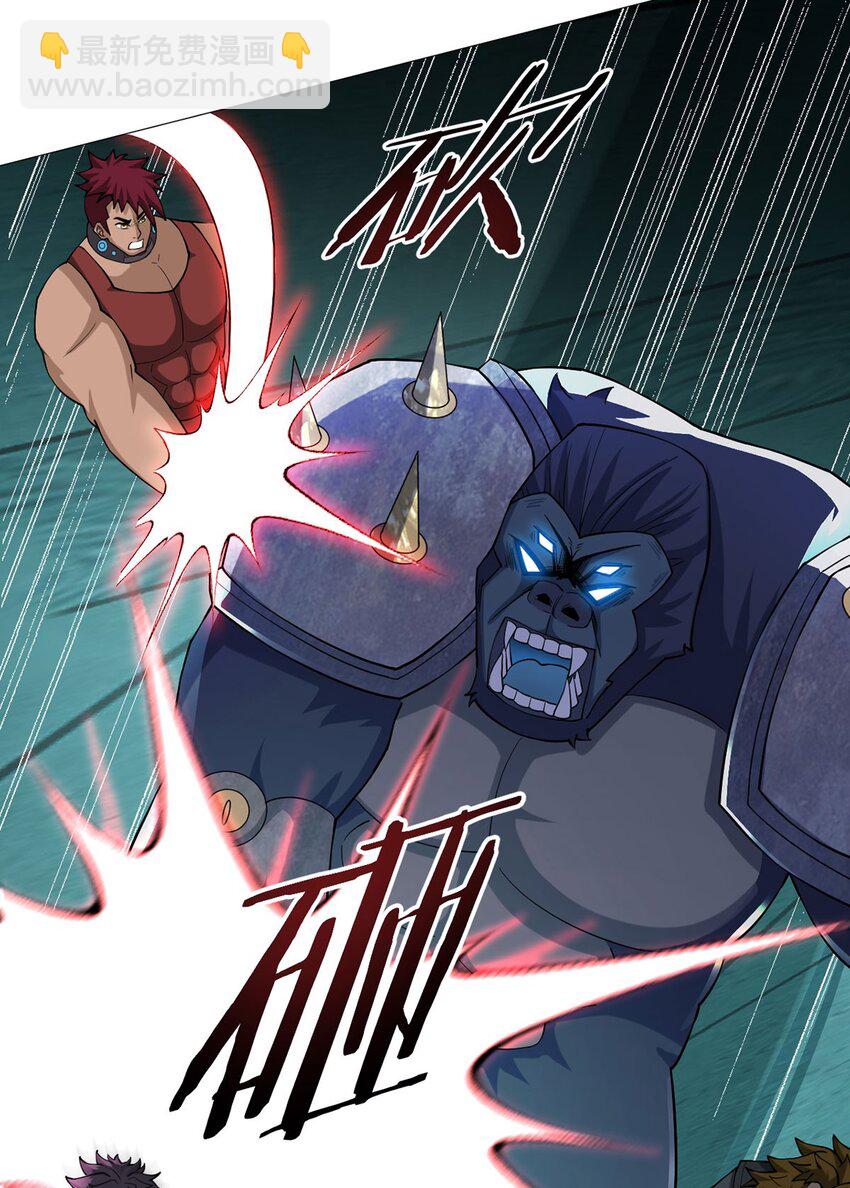 第42话 合作-第41话