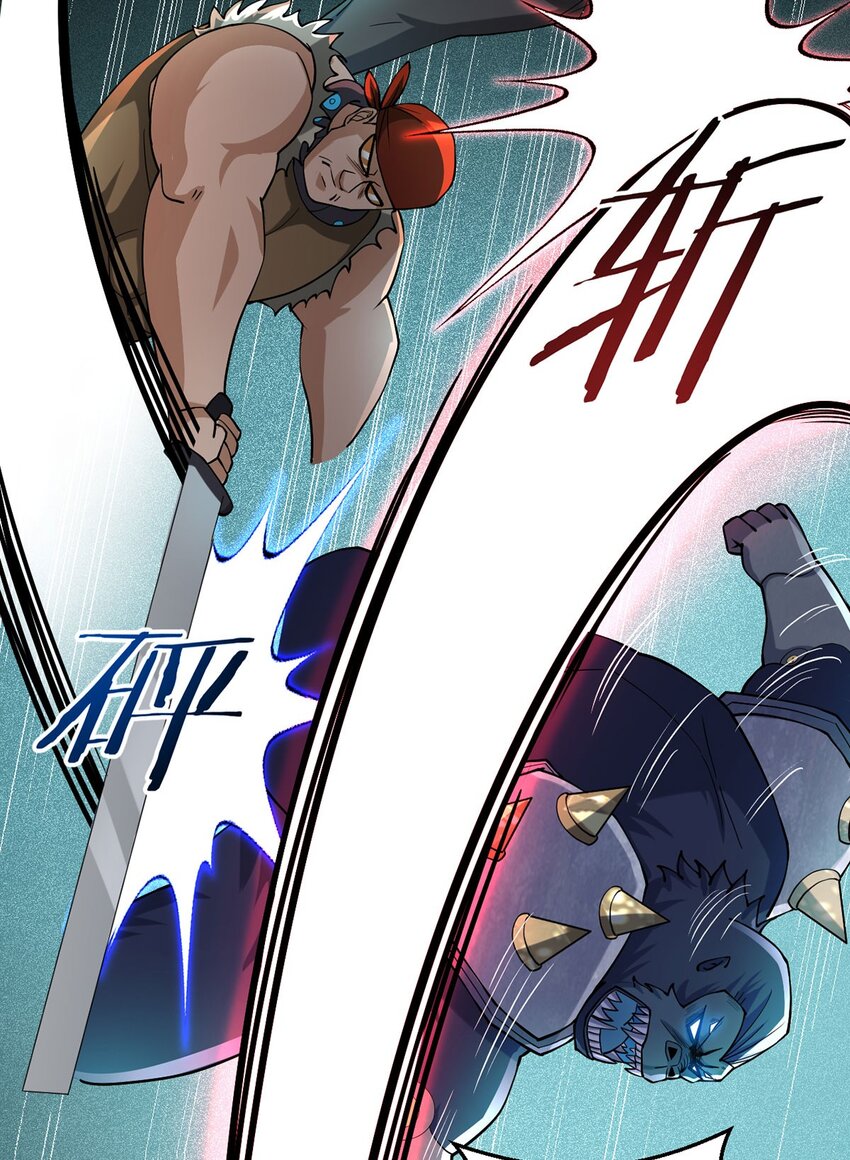 第42话 合作-第41话