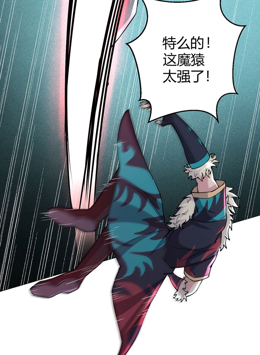 第42话 合作-第41话