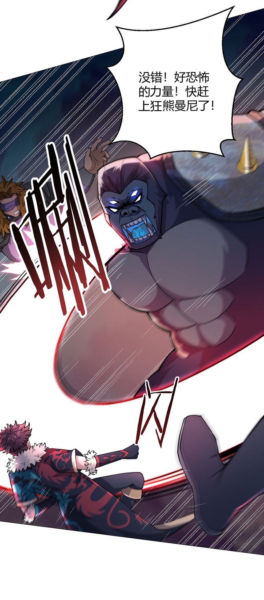 第42话 合作-第41话