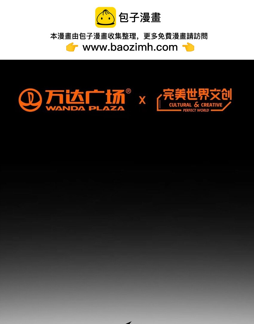 第42话 合作-第41话