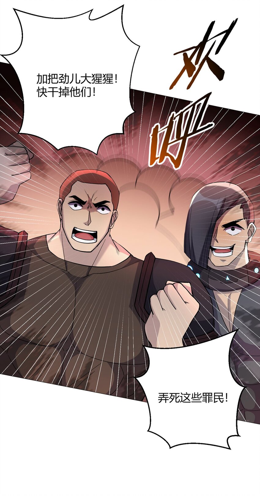 第42话 合作-第41话