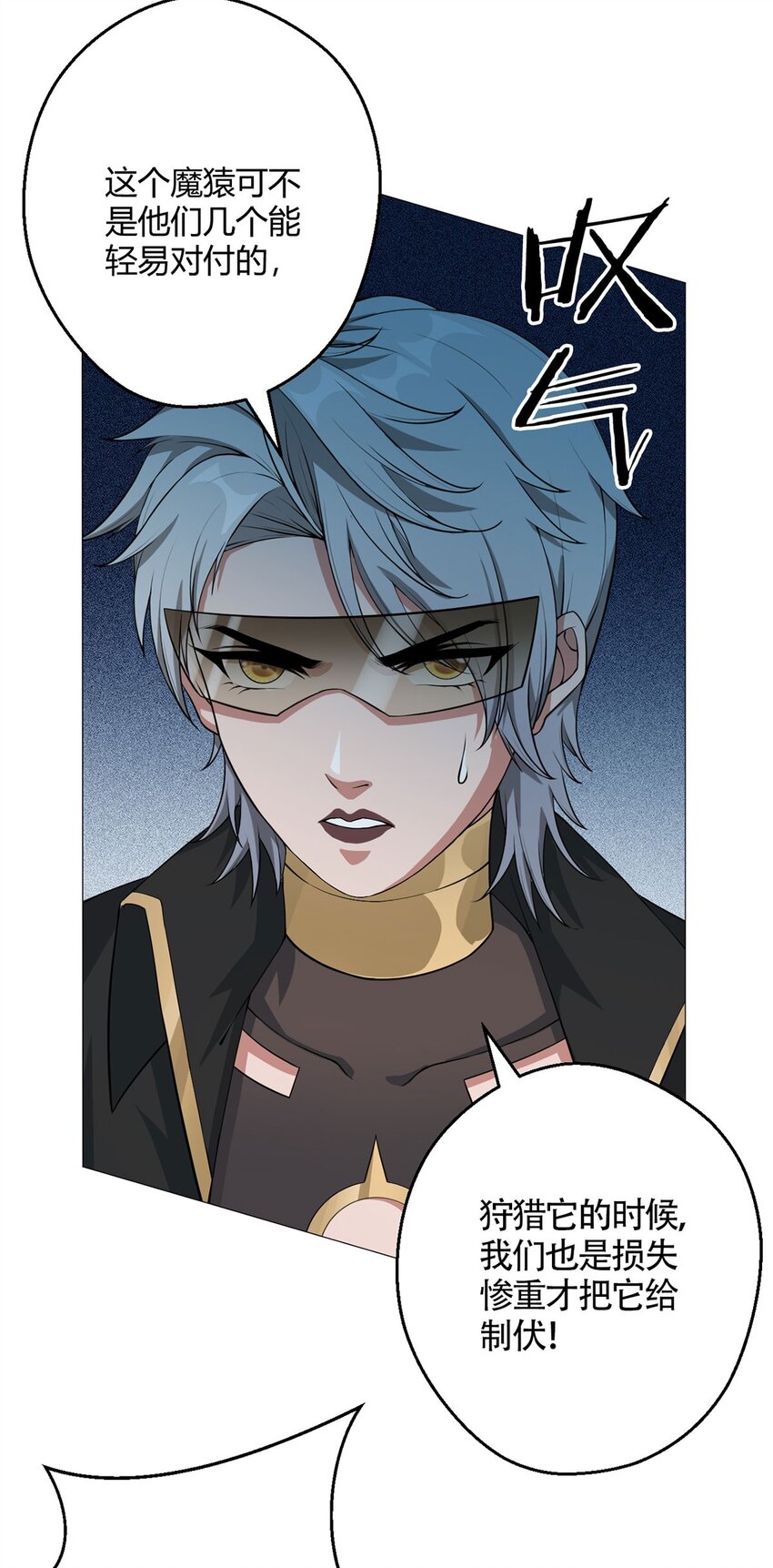 第42话 合作-第41话