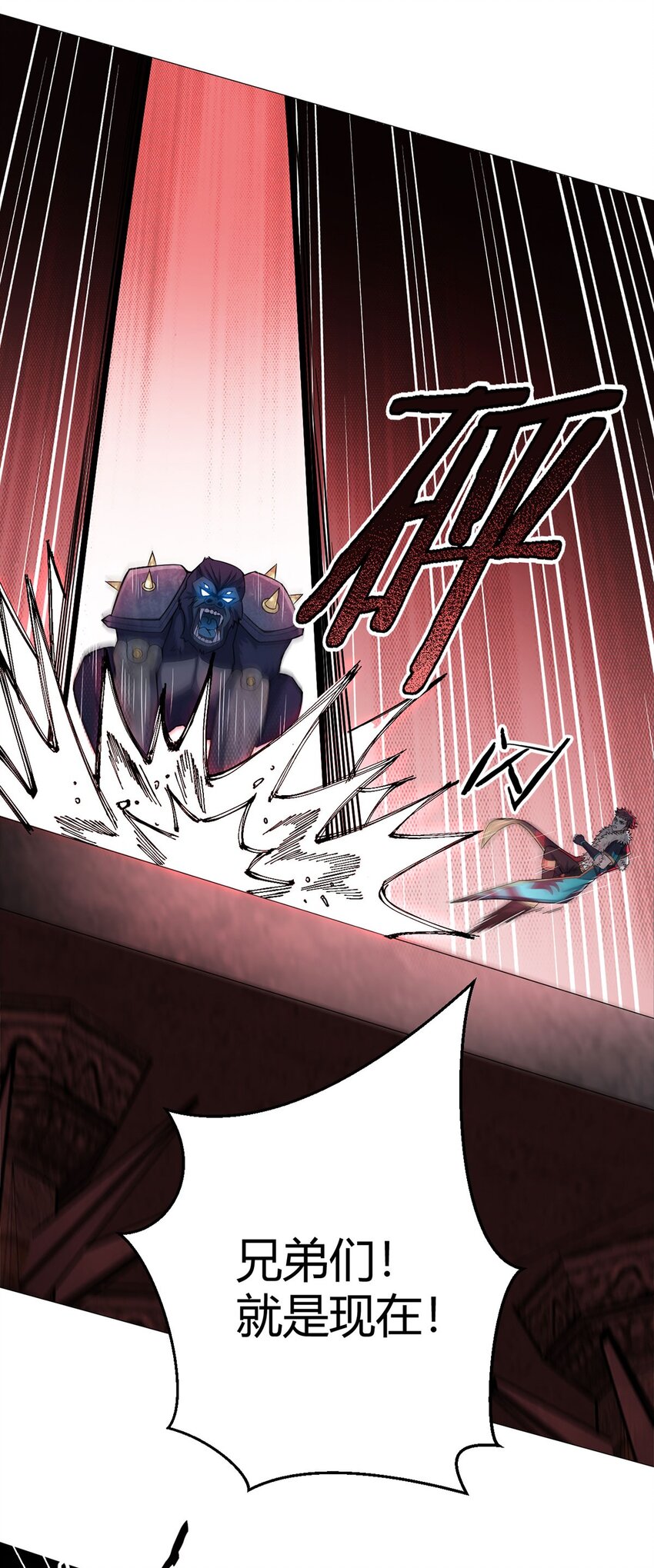 第42话 合作-第41话