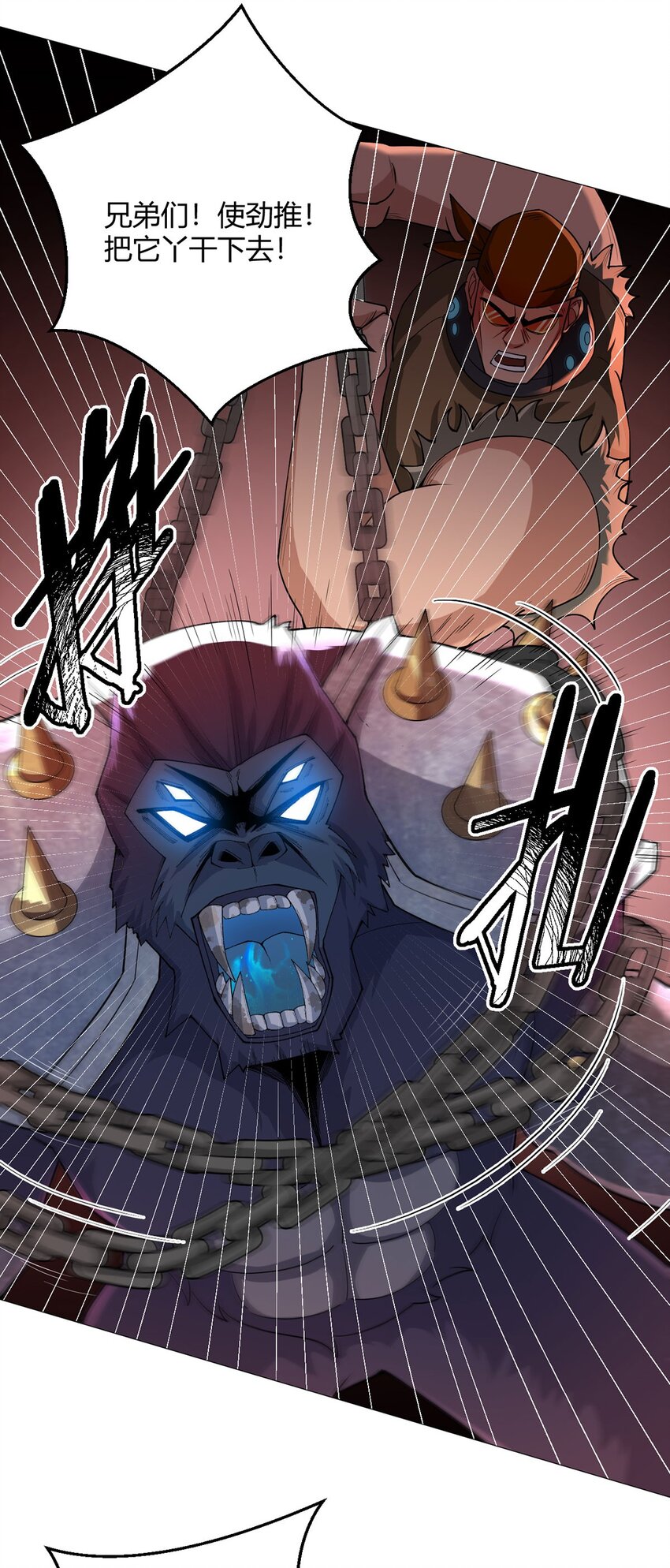 第42话 合作-第41话