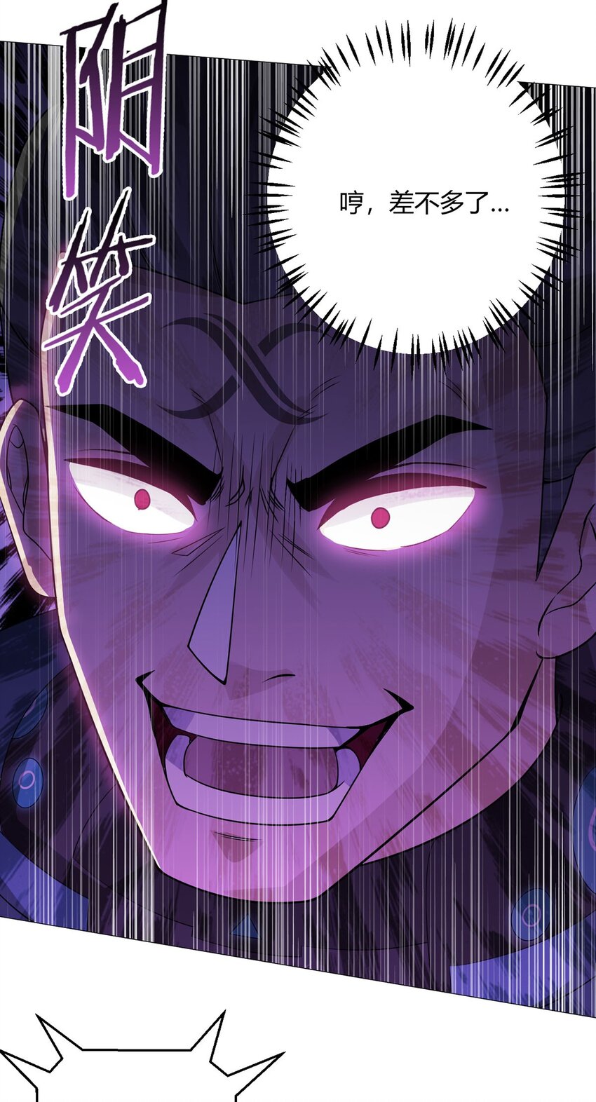 第42话 合作-第41话