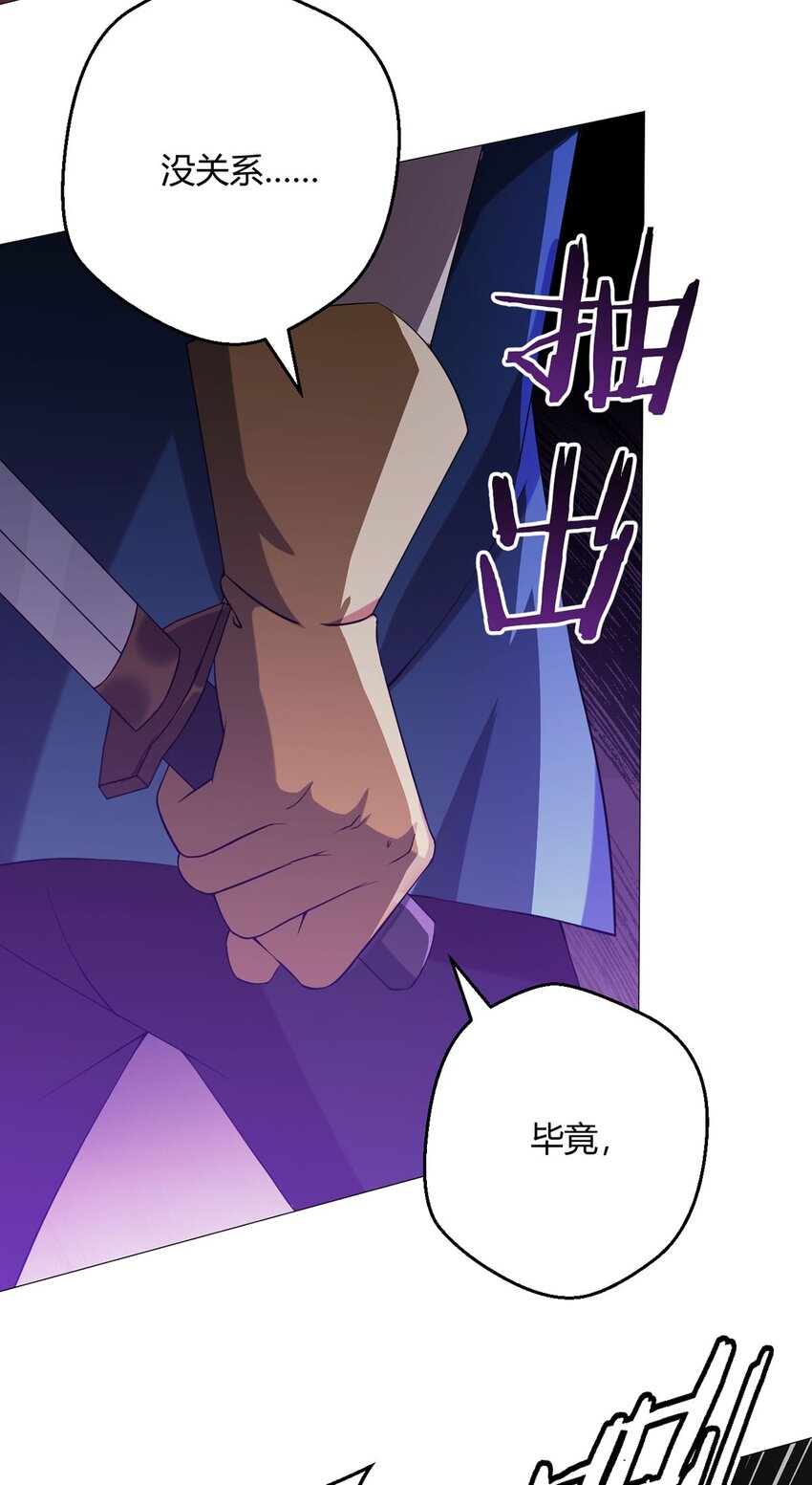 第42话 合作-第41话