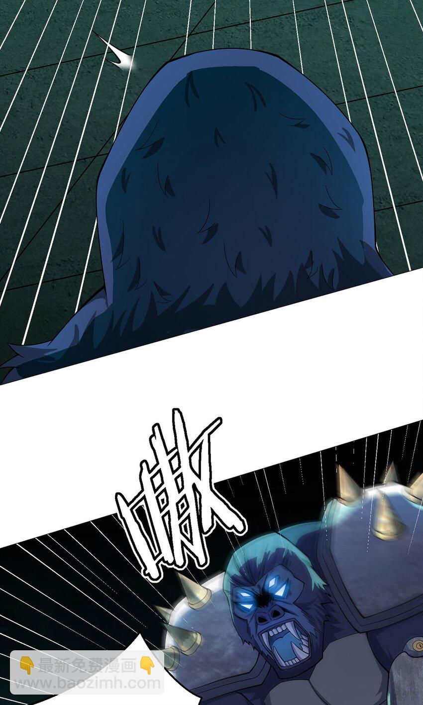 第42话 合作-第41话