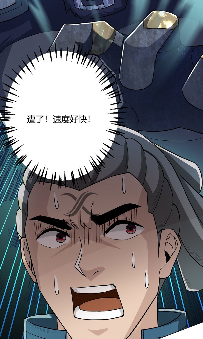 第42话 合作-第41话