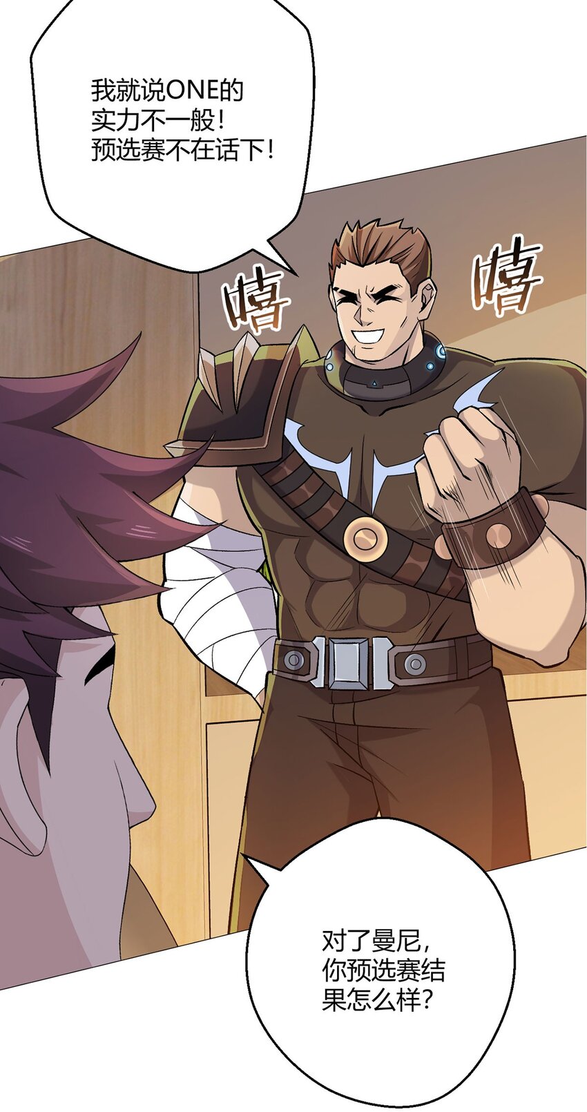 第46话 坏消息-第45话