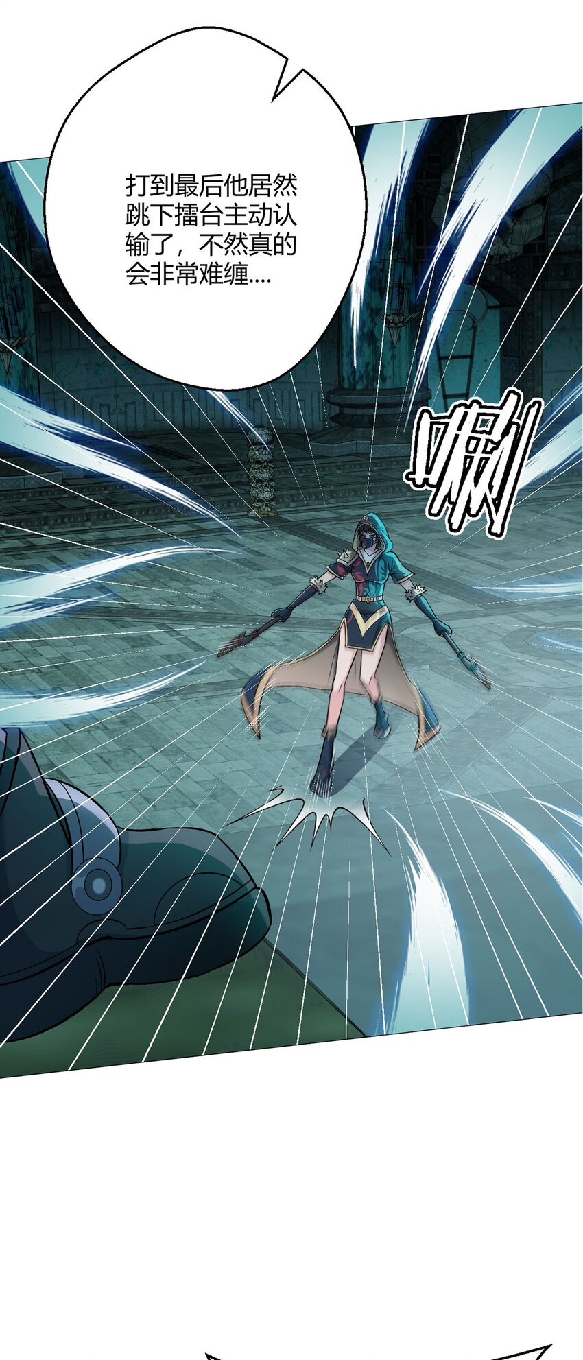 第46话 坏消息-第45话