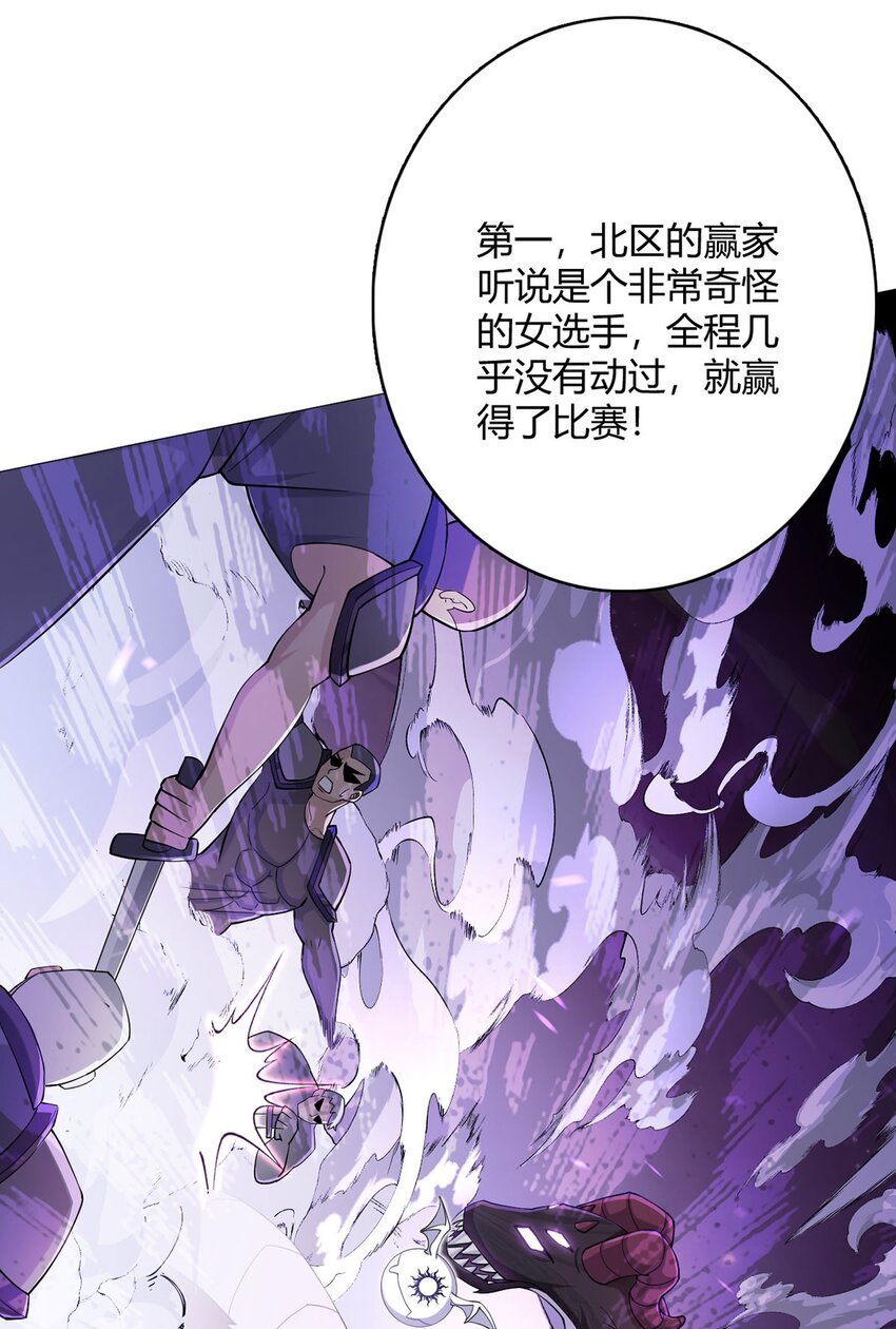 第46话 坏消息-第45话