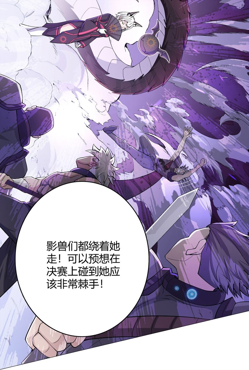 第46话 坏消息-第45话