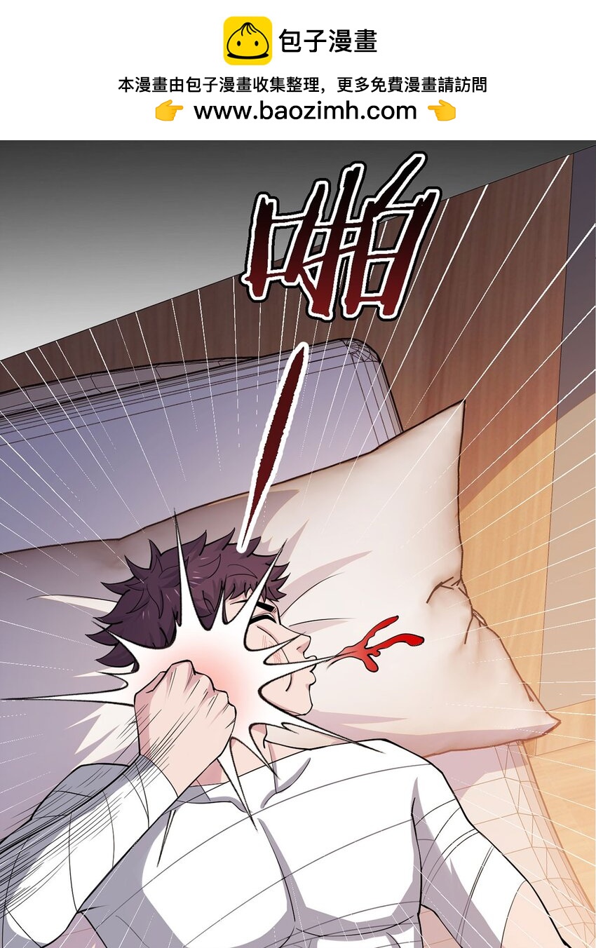 第46话 坏消息-第45话