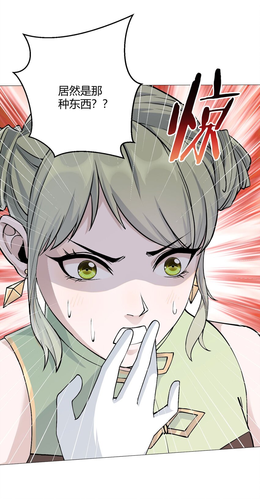 第46话 坏消息-第45话