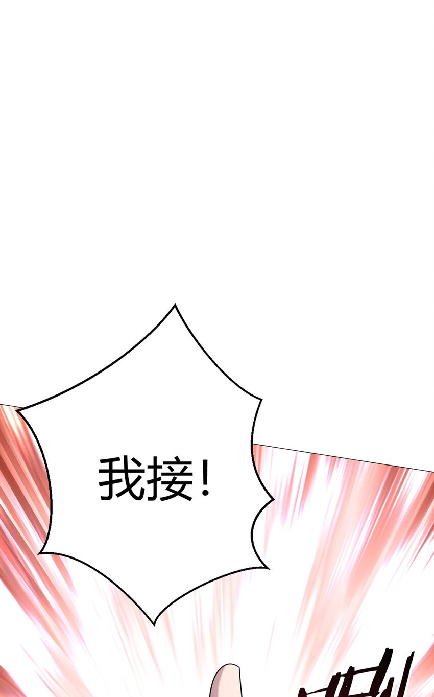 第46话 坏消息-第45话