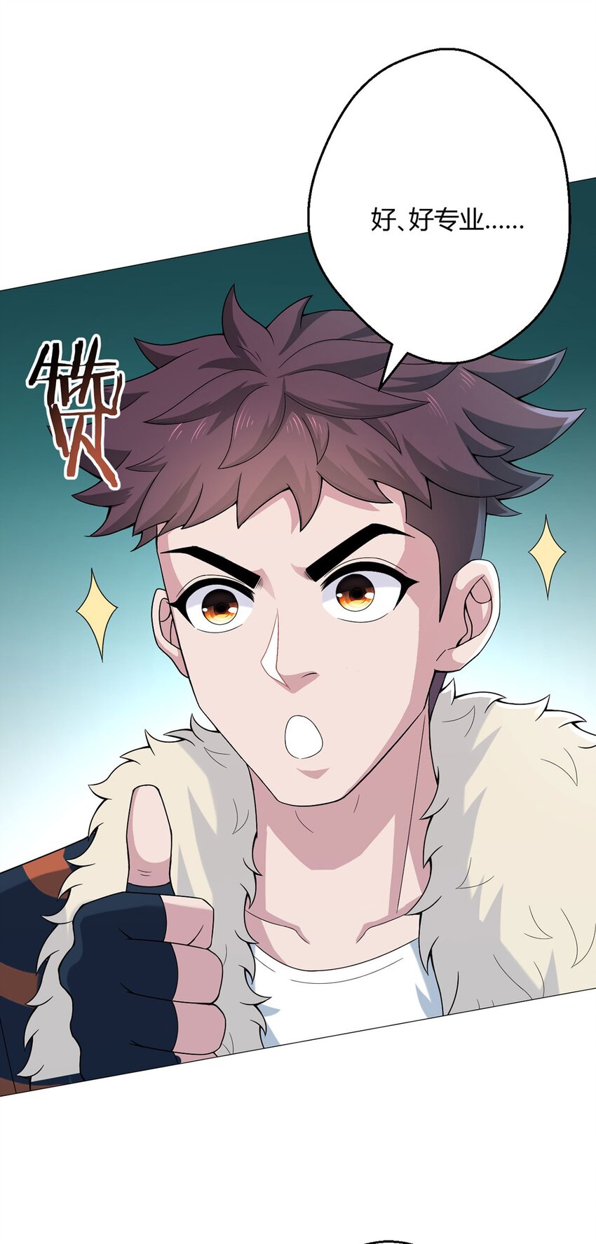 第48话 碧甲守宫-第47话