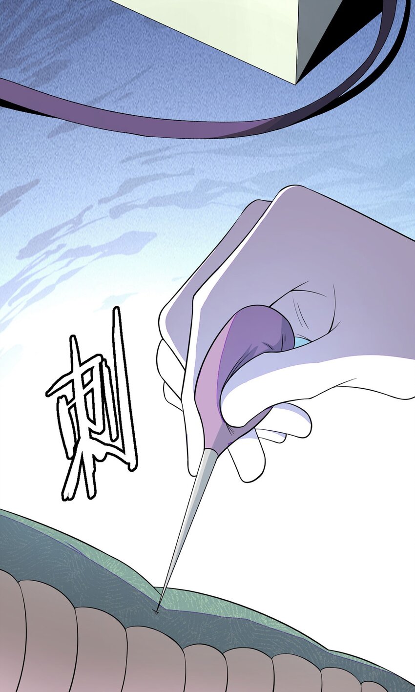 第48话 碧甲守宫-第47话