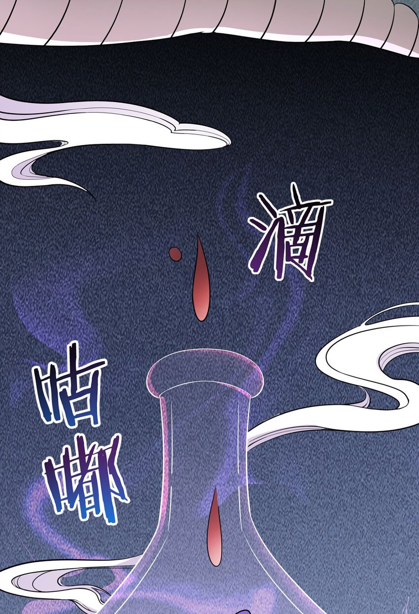 第48话 碧甲守宫-第47话