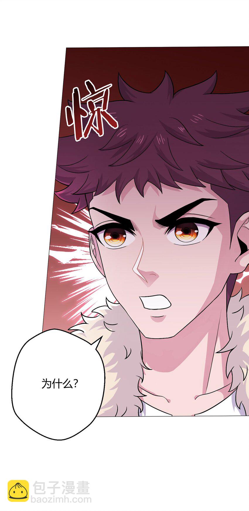 第48话 碧甲守宫-第47话