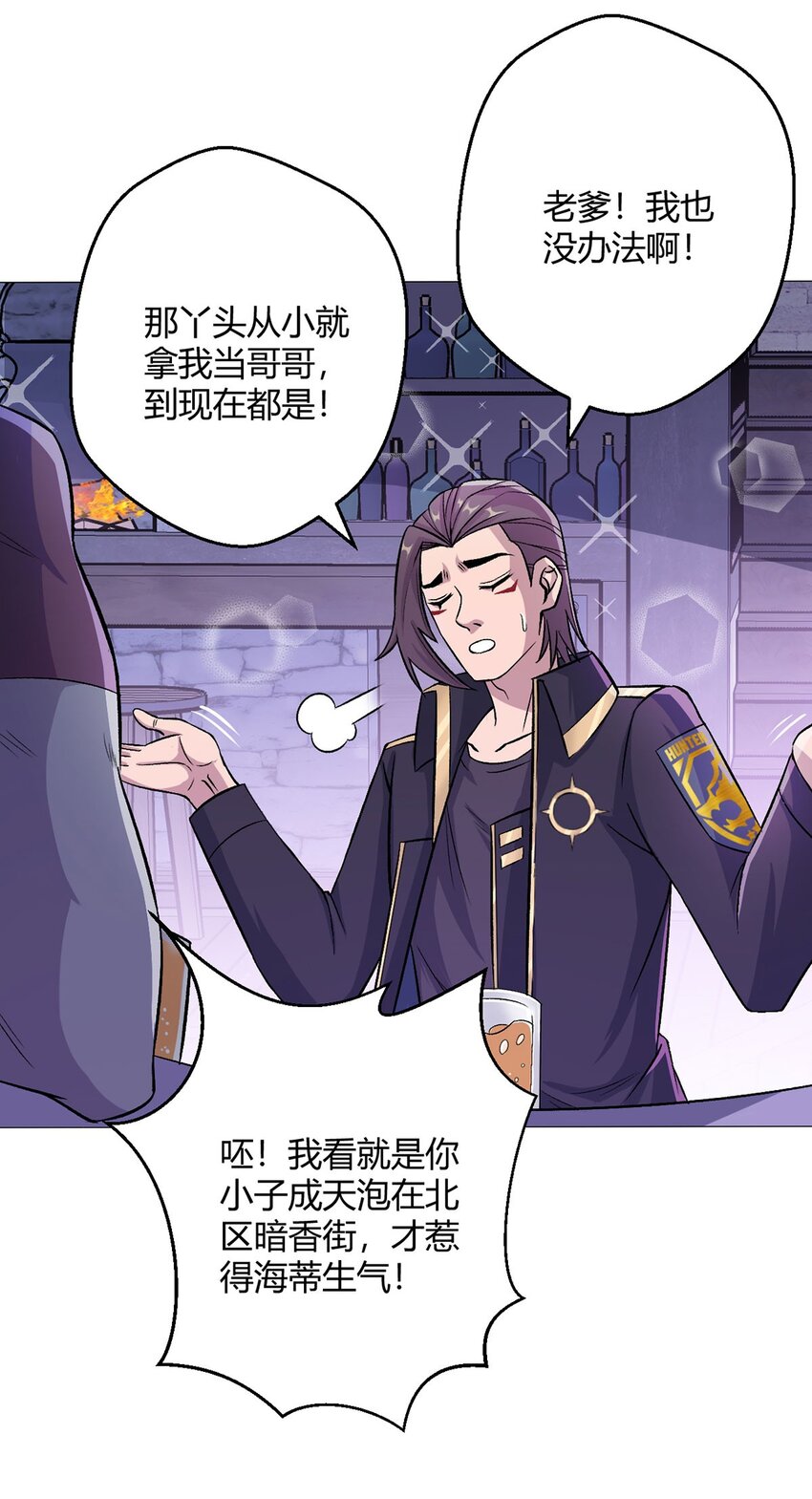 第48话 碧甲守宫-第47话