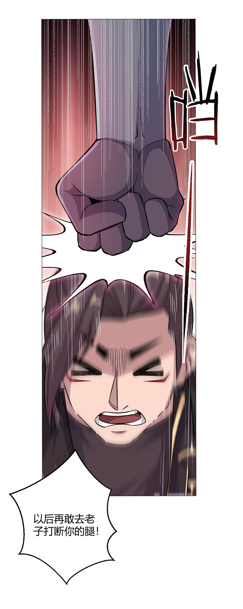 第48话 碧甲守宫-第47话