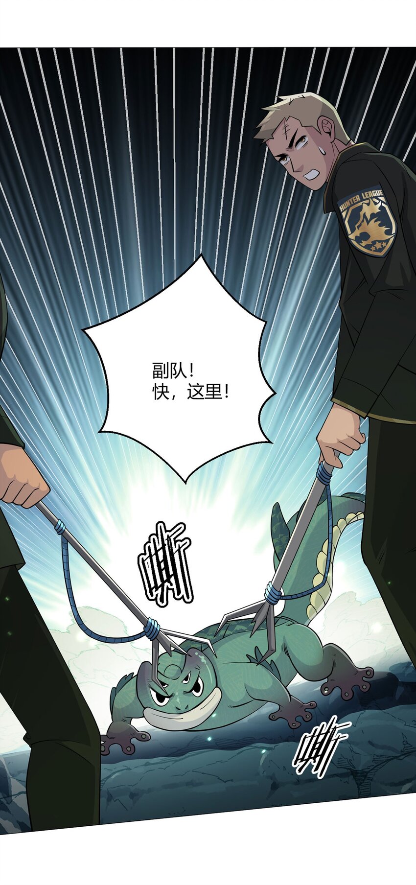 第48话 碧甲守宫-第47话