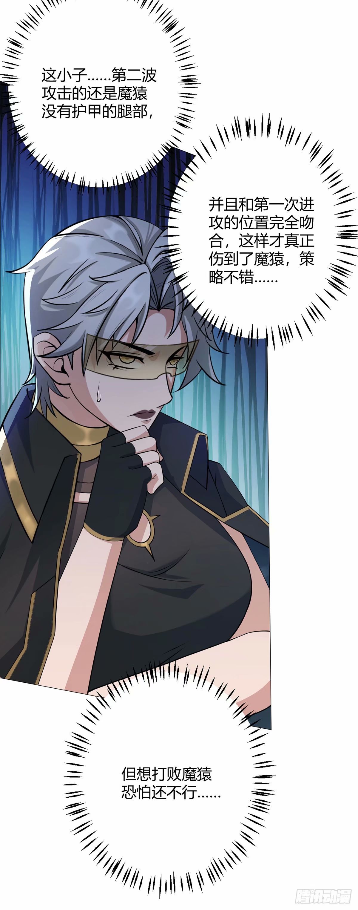 第44话  1vs1对决-第43话