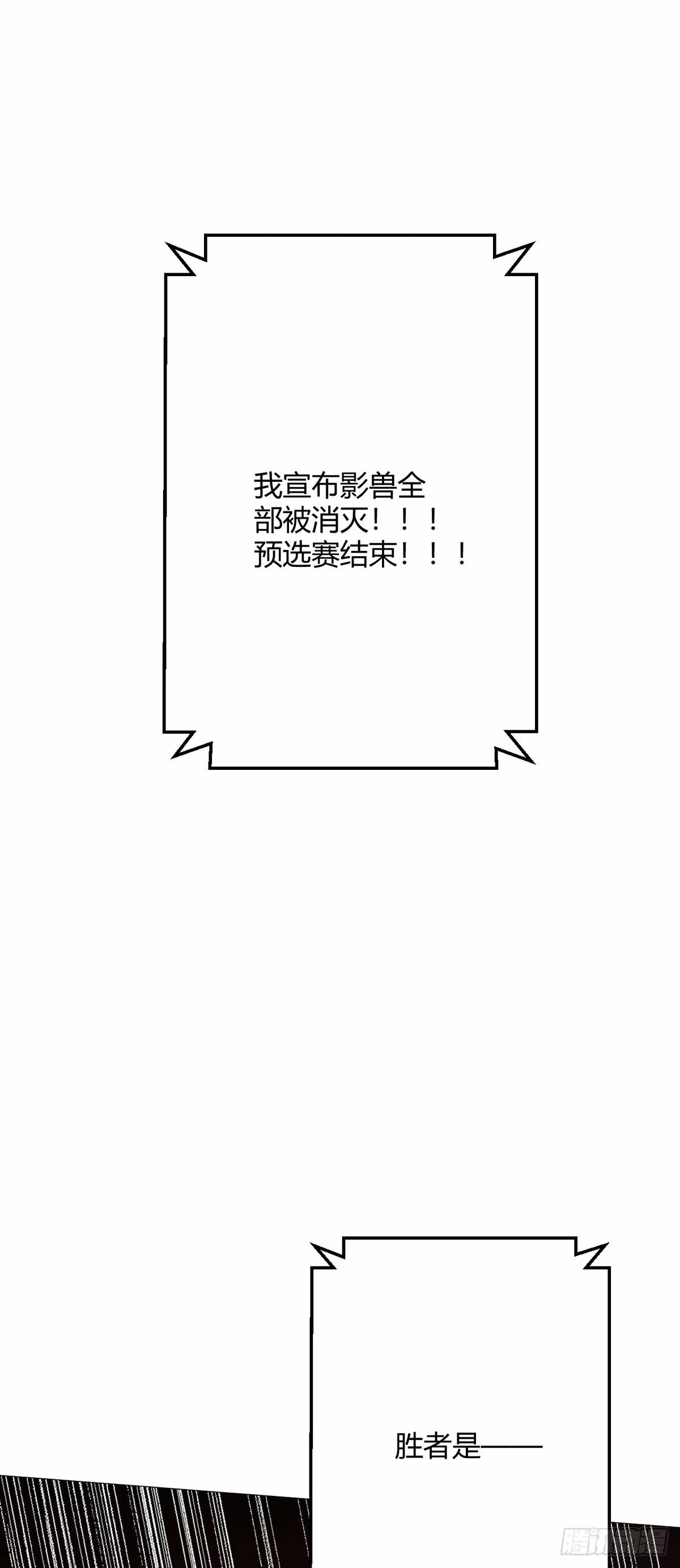 第44话  1vs1对决-第43话