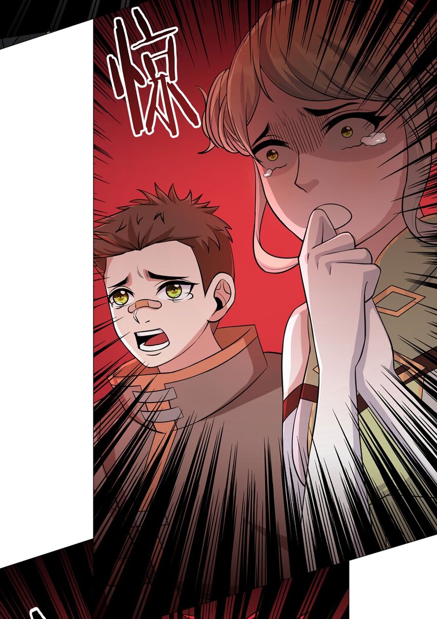 第50话 处决-第49话