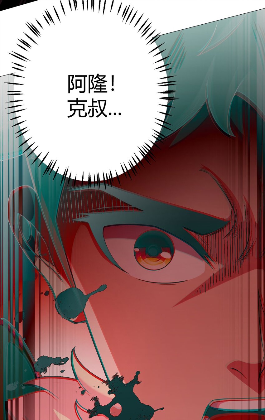 第50话 处决-第49话