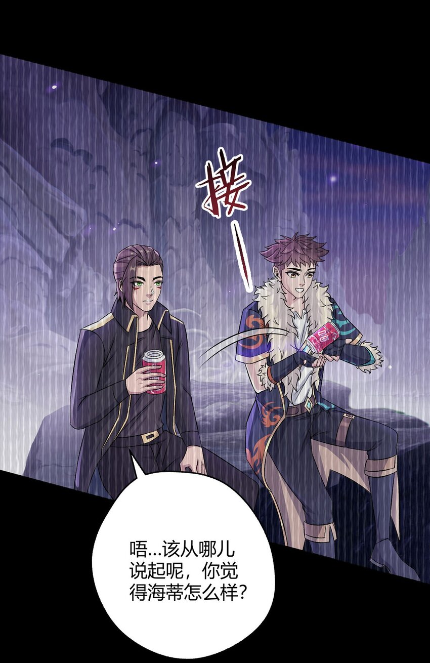 第50话 处决-第49话