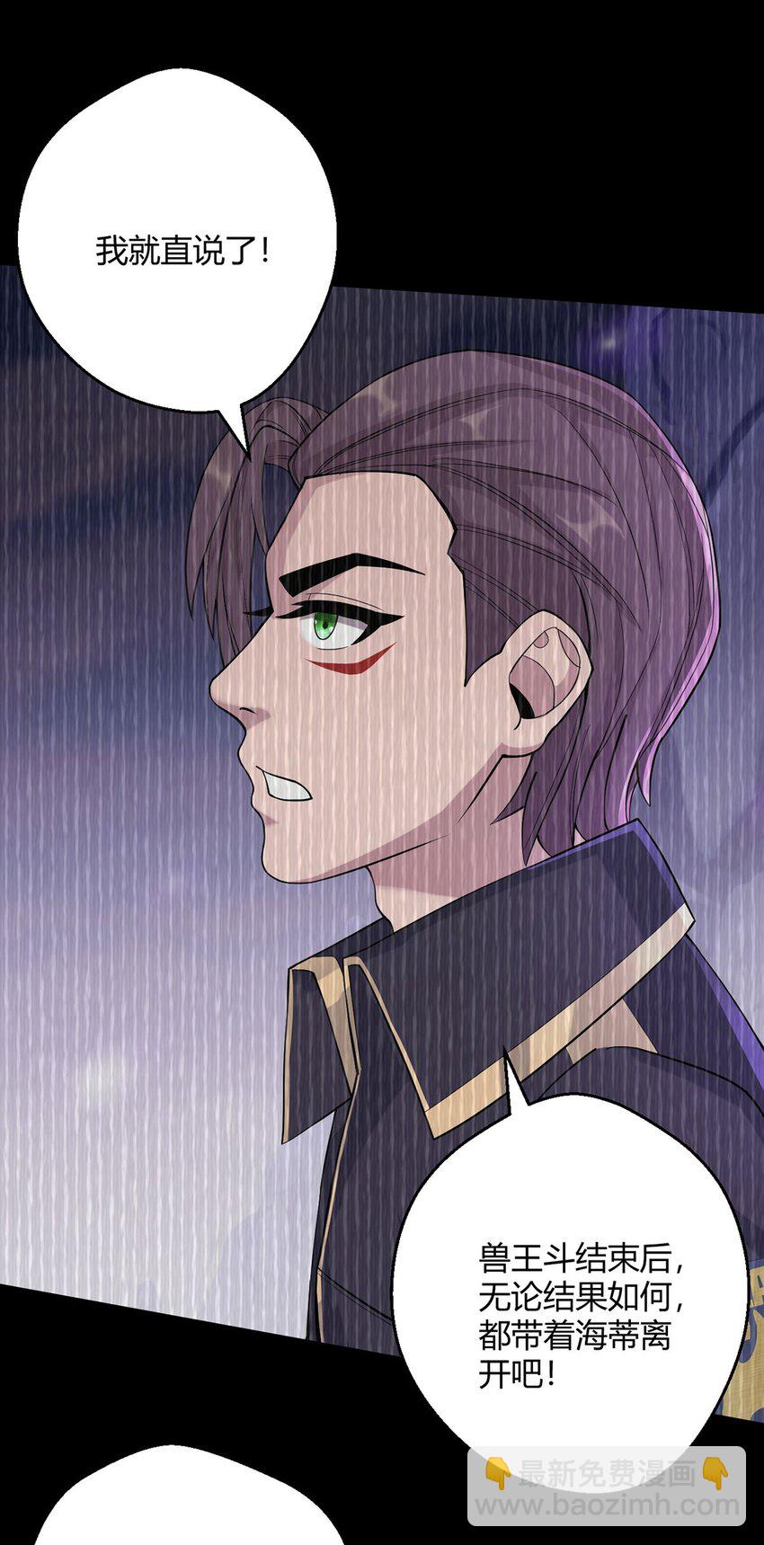 第50话 处决-第49话