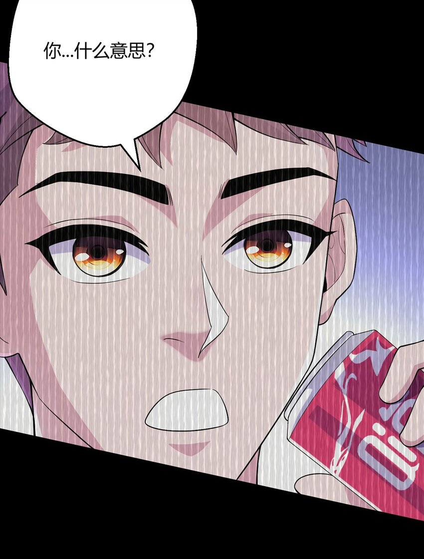 第50话 处决-第49话