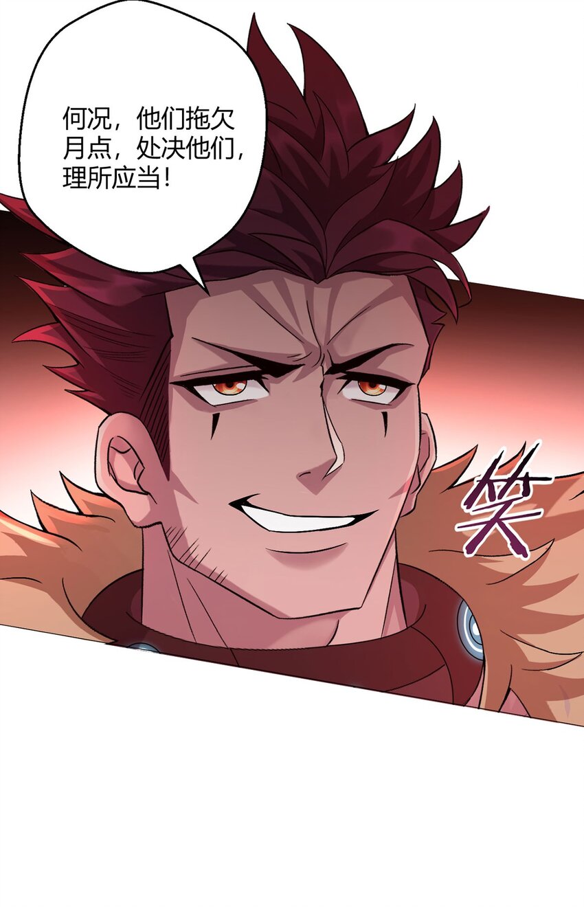 第50话 处决-第49话