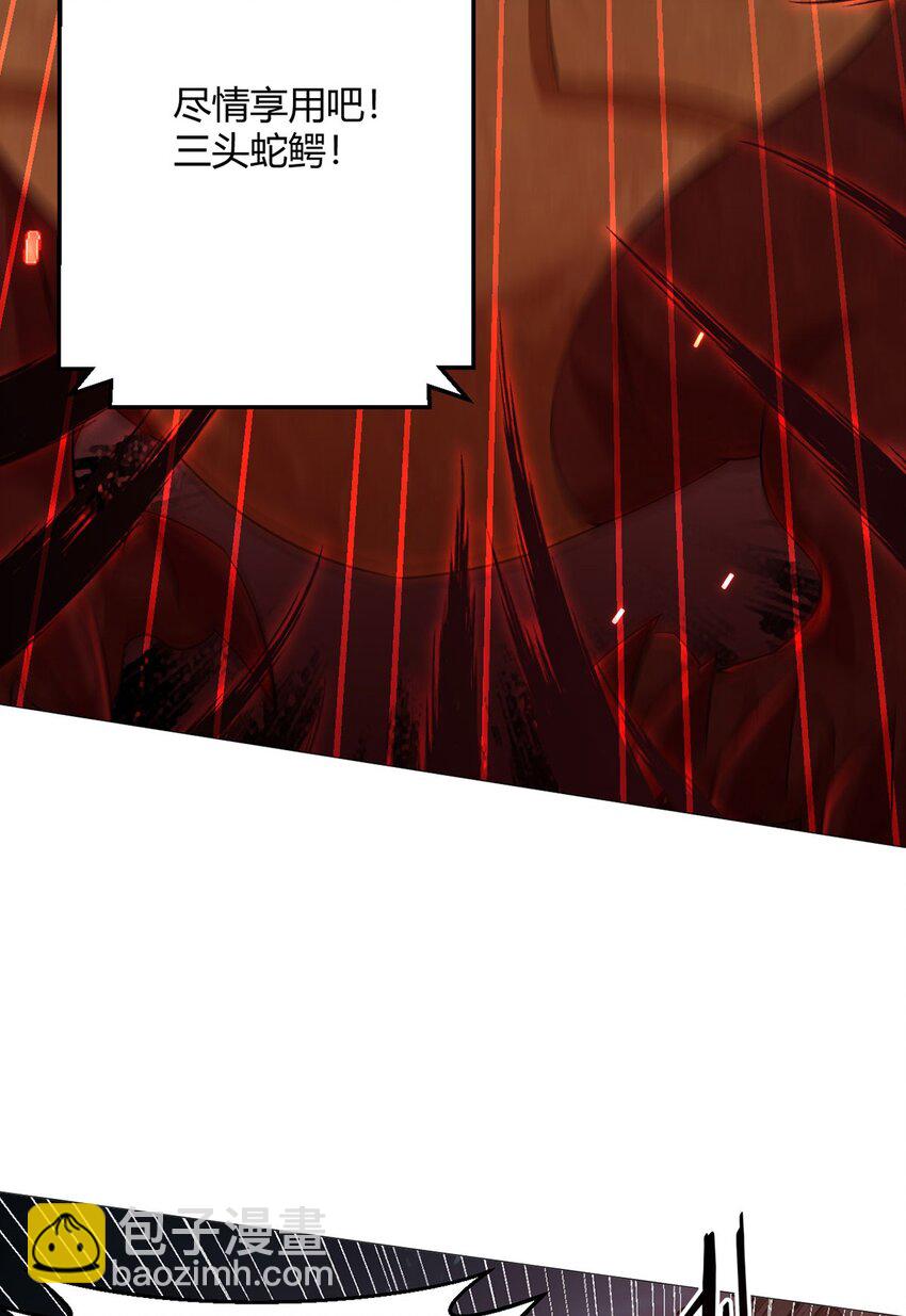 第50话 处决-第49话