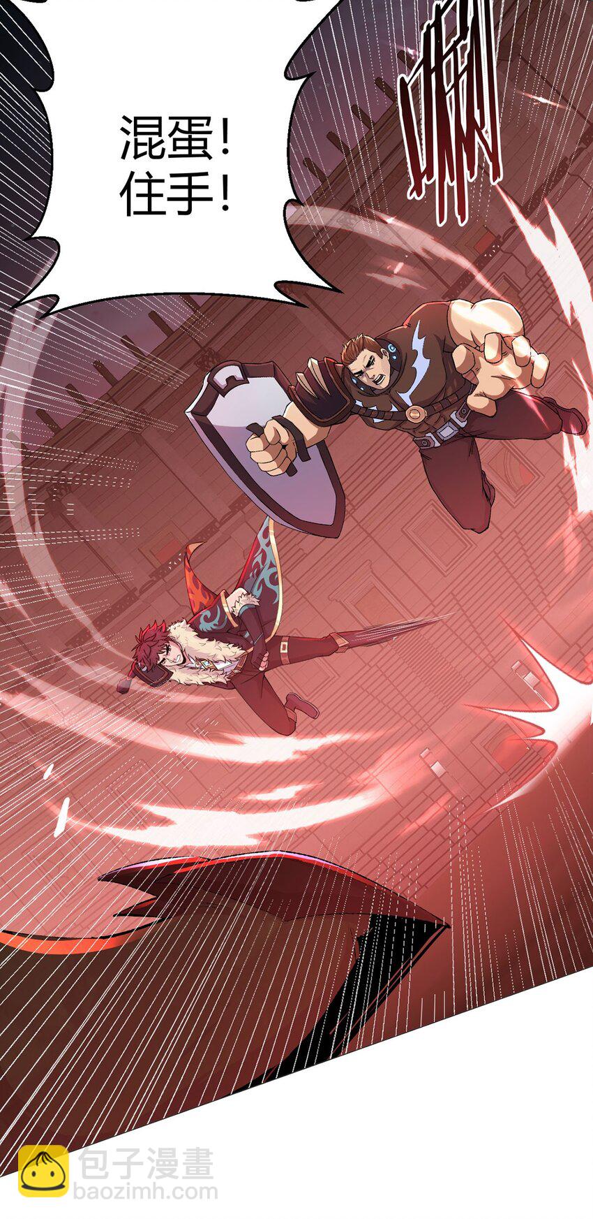 第50话 处决-第49话