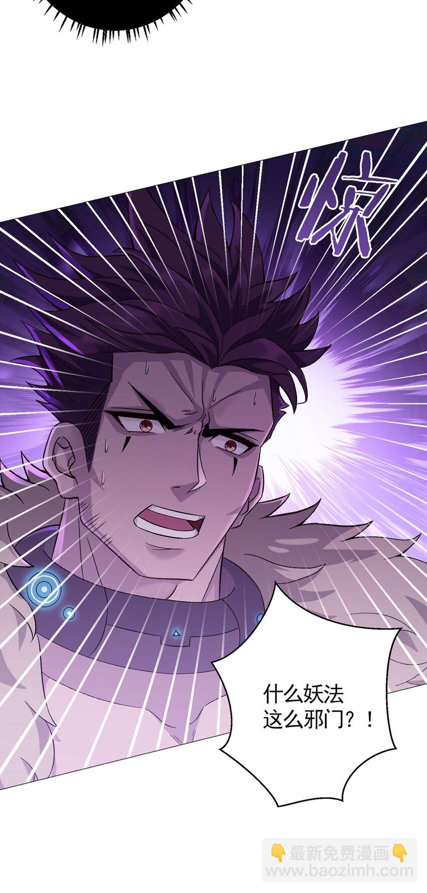 第52话 兽化-第51话