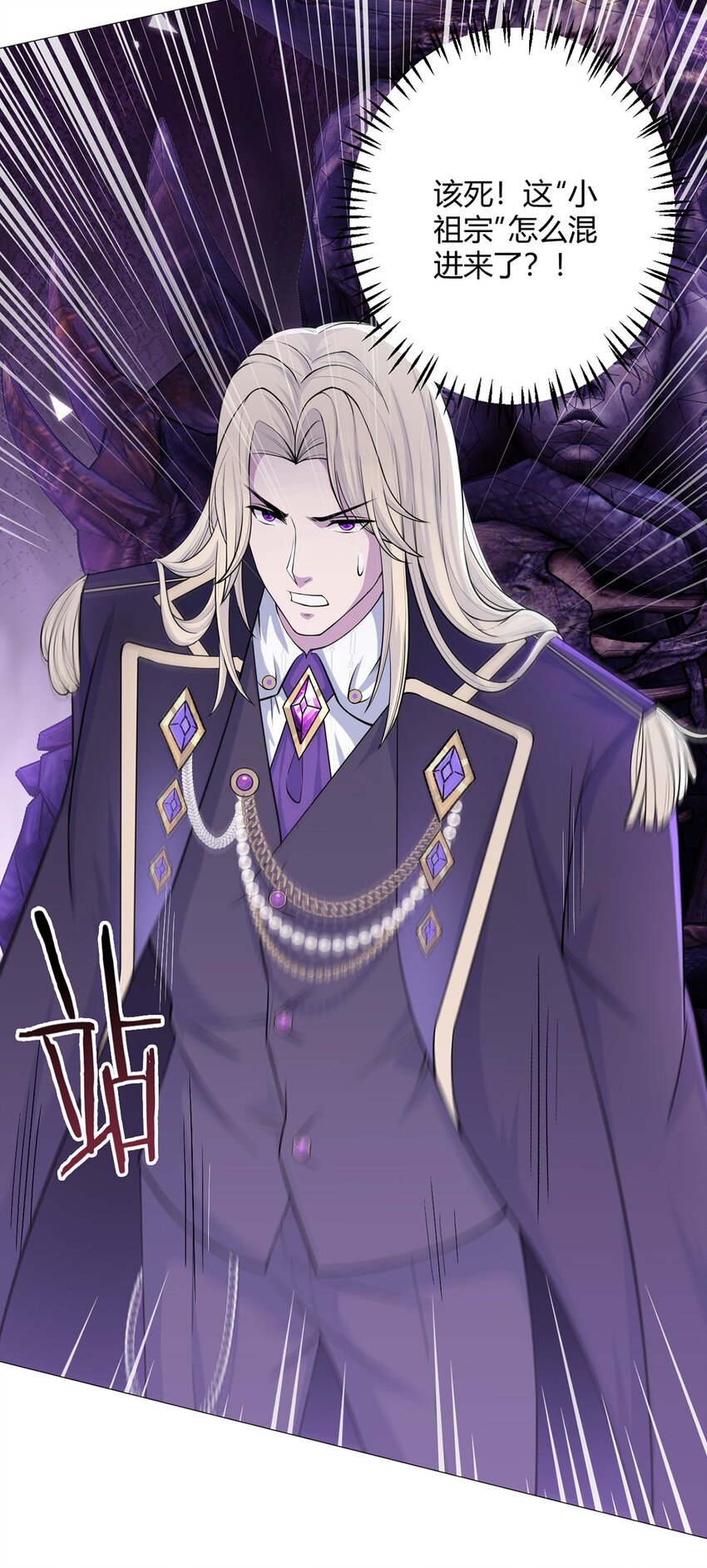 第52话 兽化-第51话